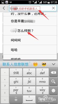怎么能查询短信内容？