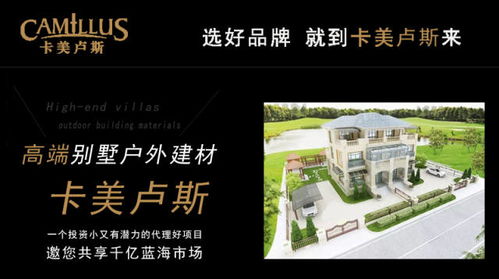 央视户外品牌大全全解析