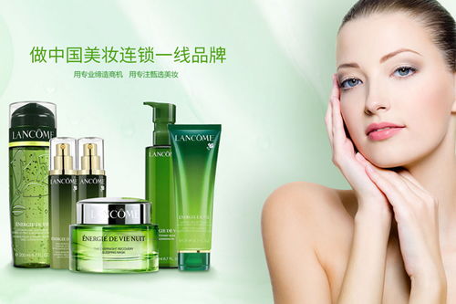 米奇网化妆品品牌，打造个性化美妆体验