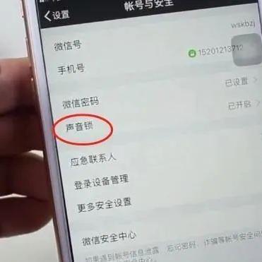 微信密码遗忘？教你轻松找回聊天记录！