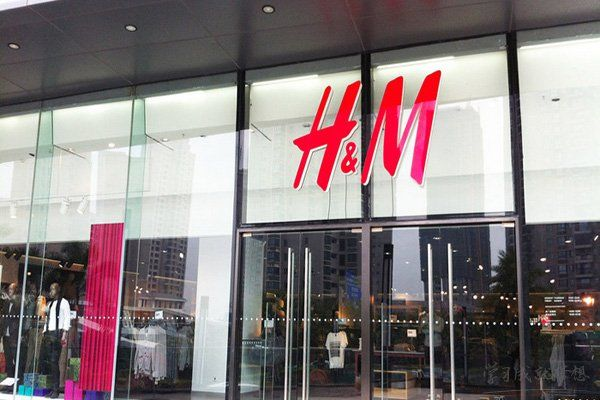 H&M加盟开店全攻略，一步步教你如何成功申请