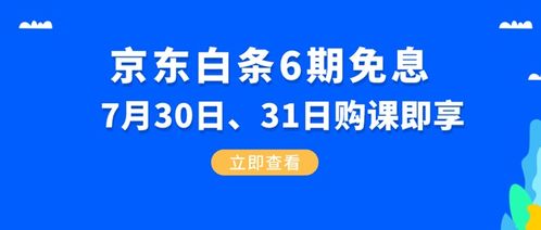 广州白云区京东白条提现攻略，轻松搞定，省心又方便！