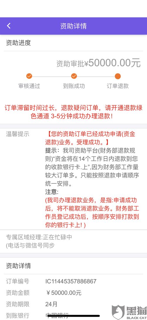 如何查询开房记录？这些渠道和注意事项全解析！