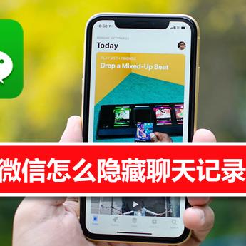 微信提现，如何巧妙隐藏额度，你get了吗？
