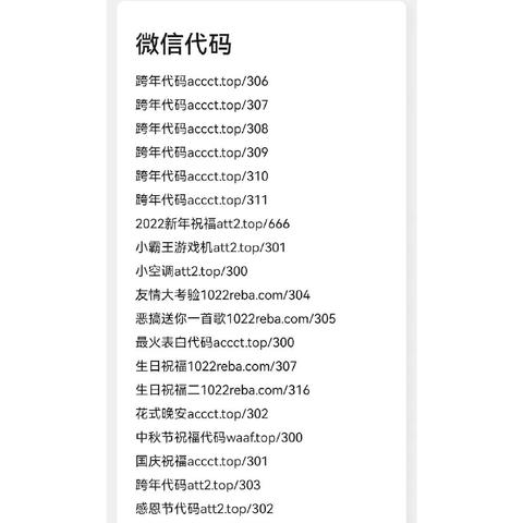 微信提现，如何巧妙隐藏额度，你get了吗？