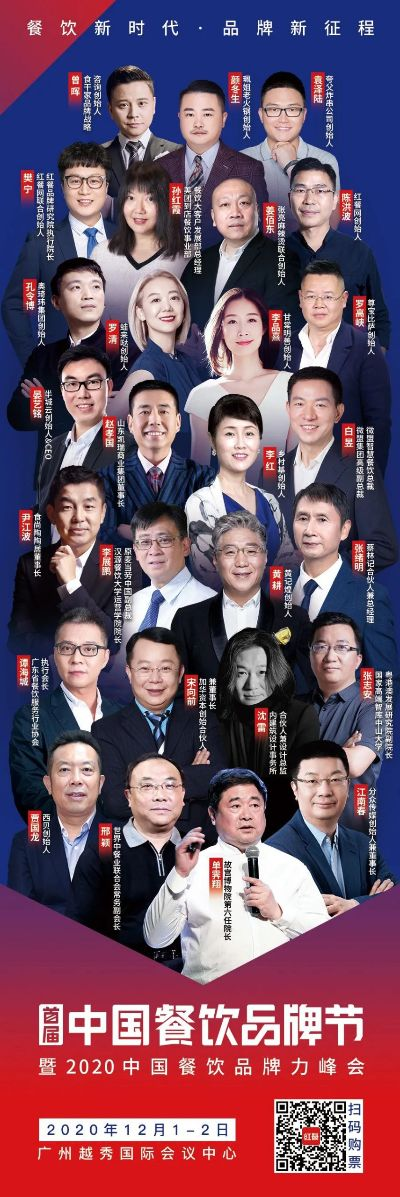 中国餐饮品牌节书籍概览