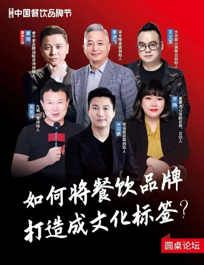中国餐饮品牌节书籍概览