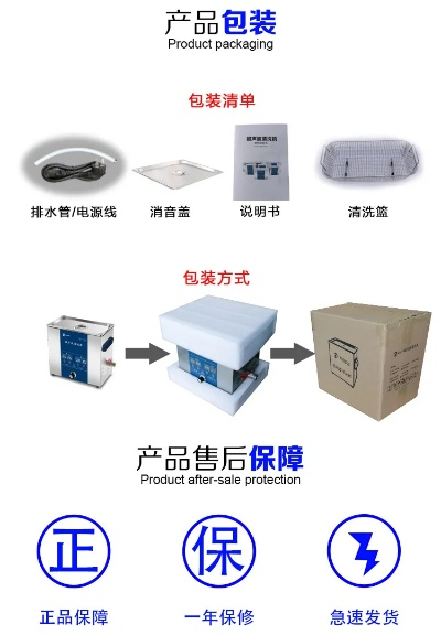 浙江清洗家电品牌排行榜
