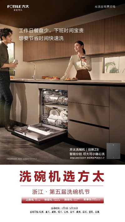 浙江清洗家电品牌排行榜