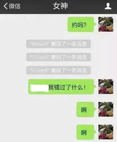 微信聊天记录查询攻略，揭秘如何查聊天记录，合法合规使用微信功能