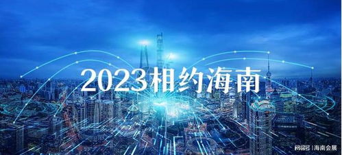 综合智慧管廊一体化，城市建设的智慧新篇章