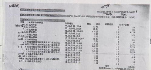 羊小咩便荔卡提现到卡，速度揭秘及常见问题解答