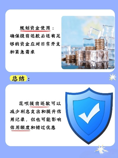 宣城花呗取现解析，操作指南、注意事项与案例分析