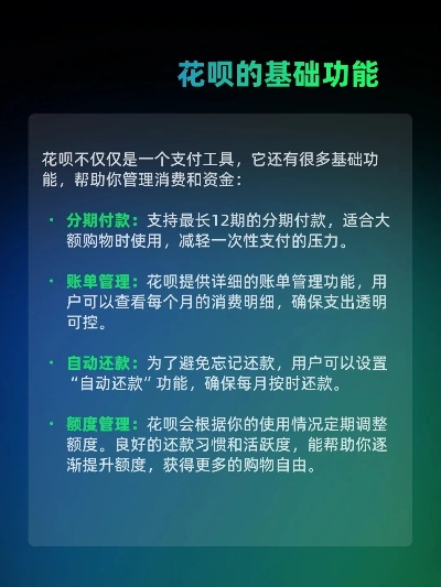 宣城花呗取现解析，操作指南、注意事项与案例分析
