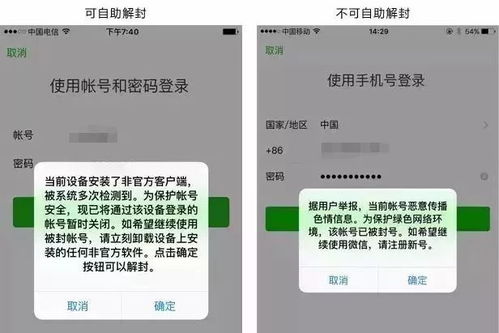 揭秘微信聊天记录破解之谜，如何在不违法的前提下获取他人聊天内容？