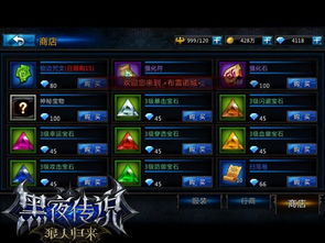 跨年夜特效赚钱攻略，探索最快赚钱途径