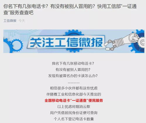 绥中县公积金取现电话及注意事项详解—让你轻松搞定公积金提取