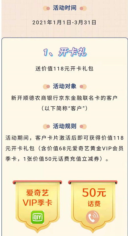 羊小咩便荔卡提现到卡上操作指南及常见问题解答