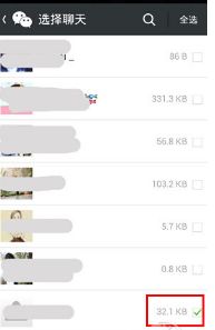 远程查看女朋友微信聊天记录的实用指南