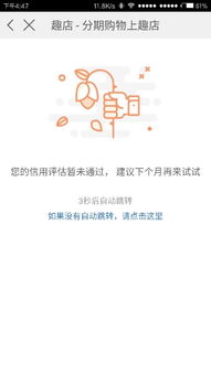 花呗提现攻略，天涯何处不春风
