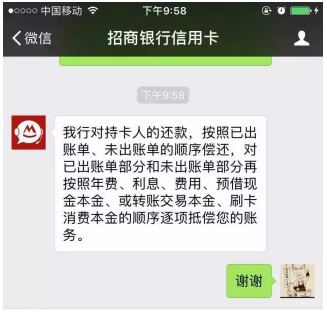 招商银行储蓄卡白条提现全攻略，手把手教你安全提现