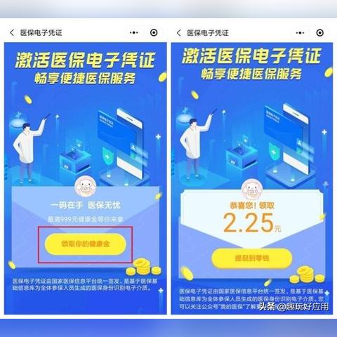 医保卡上面的钱可以取现吗？解读医保政策与规定