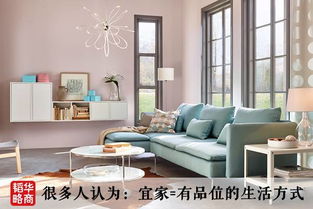 家居品牌质优价廉的探索之旅