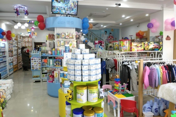 孕婴店加盟全攻略，如何选择最适合你的加盟品牌