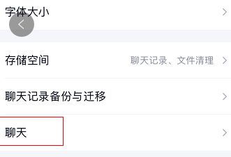 揭秘！如何查看别人QQ聊天记录？实用技巧大公开！