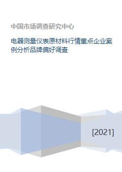 装修材料选购指南，品牌与案例分析