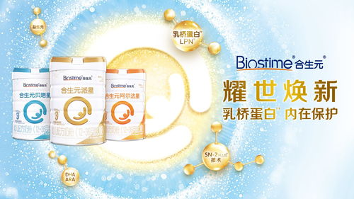 邛崃母婴品牌，守护宝贝成长的摇篮