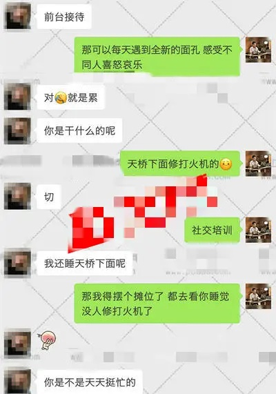 揭秘如何查他的聊天记录，实用技巧与案例分析