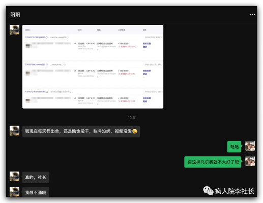 揭秘如何查他的聊天记录，实用技巧与案例分析