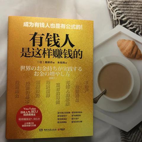 卖什么致富，探寻赚钱之路与成功案例