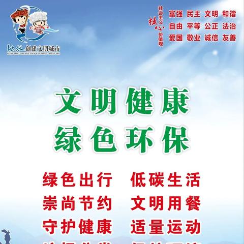 环保带来的创业机会与助力—揭示绿色经济的新趋势