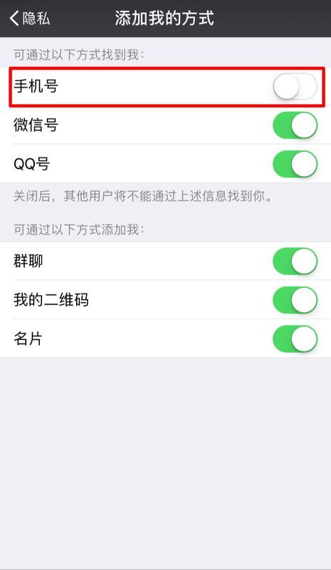 揭秘微信隐私，如何查看别人微信记录和聊天内容？