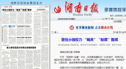 岳阳市公积金取现政策规定详解