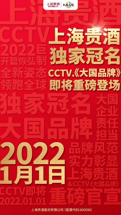上海家居酒桶品牌商的崛起之路