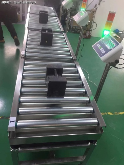 湖北品牌滚筒秤厂家电话及案例介绍