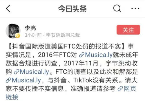 揭秘抖音月付提现那些事儿，手续费真相大揭秘！