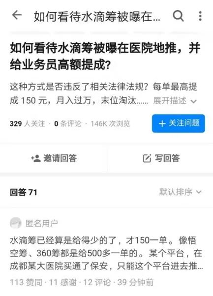 揭秘抖音月付提现那些事儿，手续费真相大揭秘！