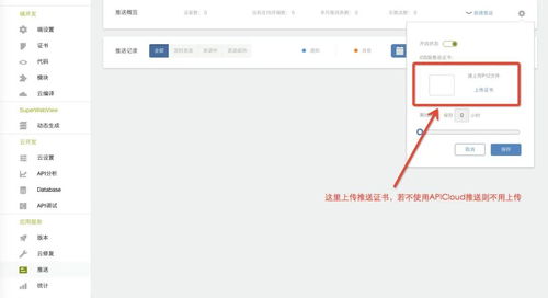 百度糯米提现到分期乐全攻略，流程、费用与避坑指南