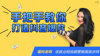 义乌抖音月付提现全攻略，手把手教你安全提现，附避坑指南