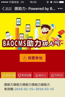 广州白云区分期乐当面提现，轻松搞定资金周转！