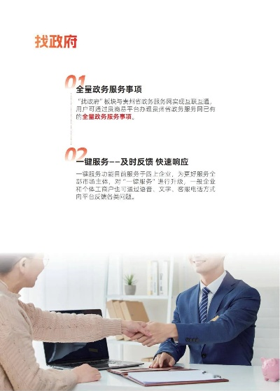 植恩大药房加盟指南，从初步了解到成功加盟全攻略