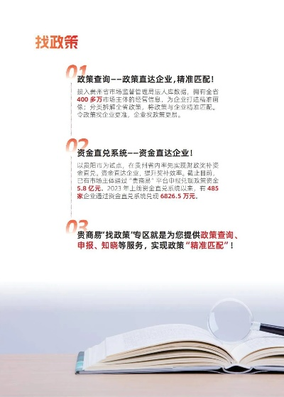 植恩大药房加盟指南，从初步了解到成功加盟全攻略