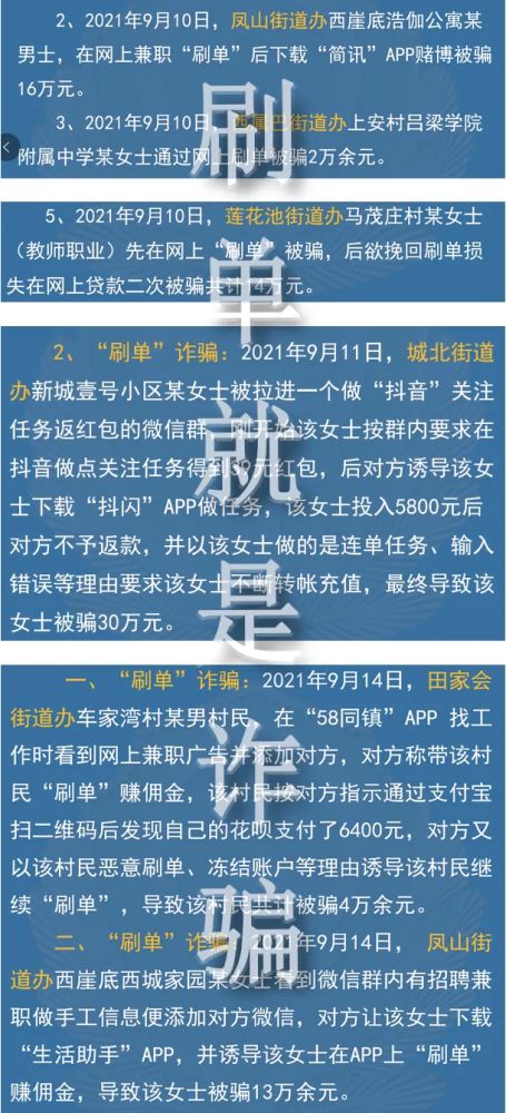 被骗的钱怎么追回来？实用指南与案例分析