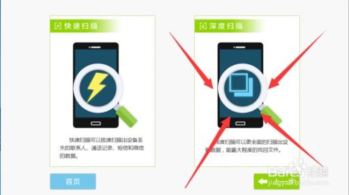 手机微信聊天记录删除了怎么办？教你几招轻松恢复！