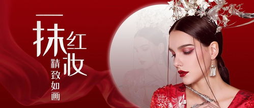 唯美度—打造你的美丽传说