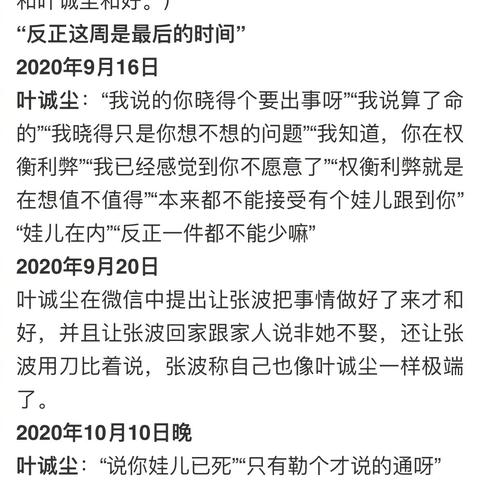 揭秘微信聊天记录查询，合法途径与注意事项